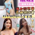 雲林定點茶-任尼柔