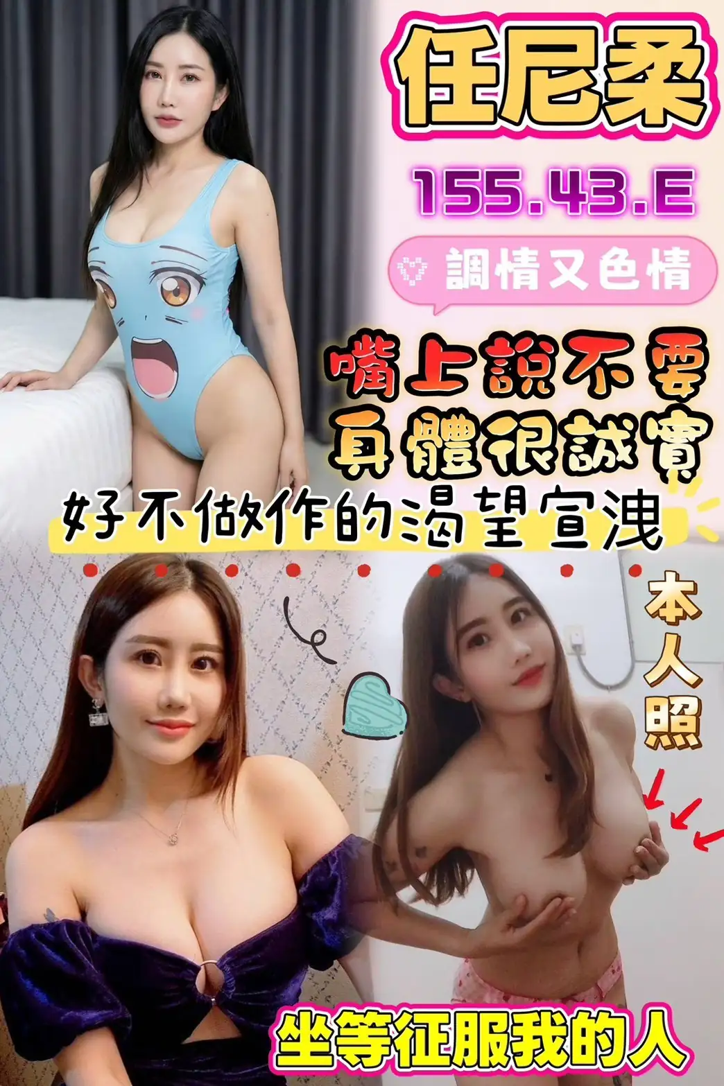 雲林定點茶-任尼柔 雲林定點茶-任尼柔