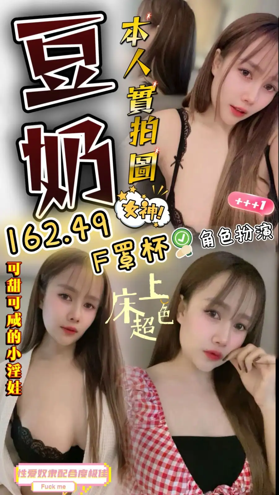 彰化定點茶-豆奶 彰化定點茶-豆奶