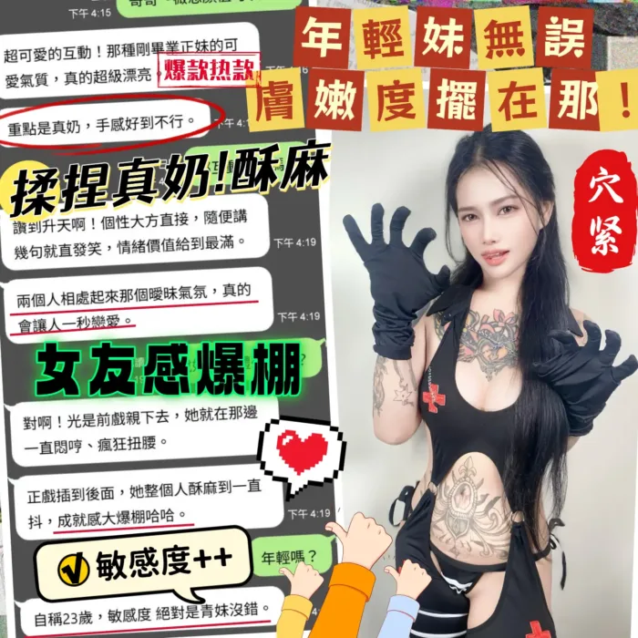 台中定點茶-薇恩