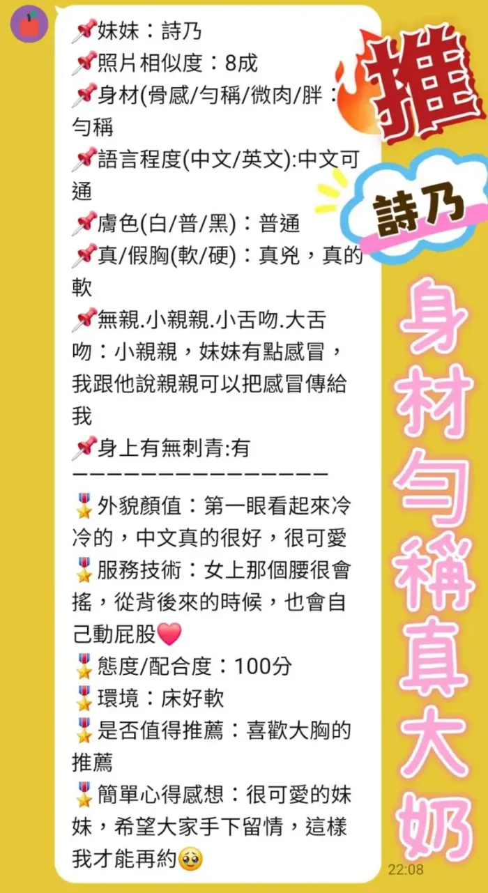 台北定點茶-詩乃