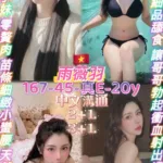 桃園定點茶-雨薇羽