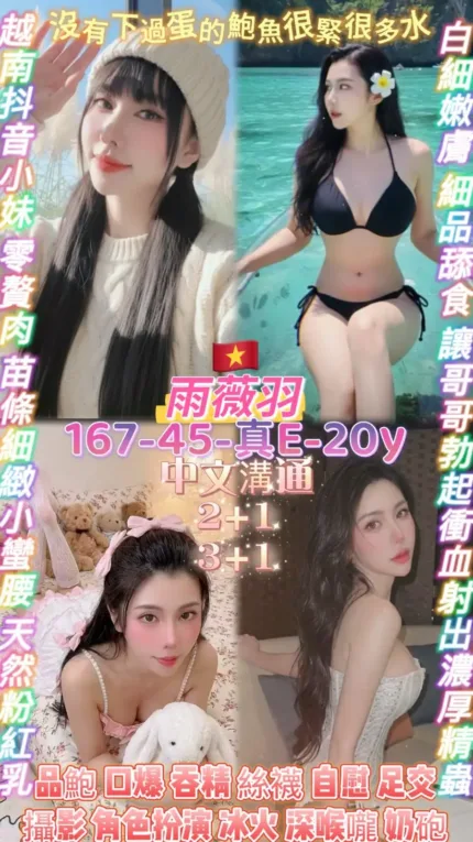 桃園定點茶-雨薇羽