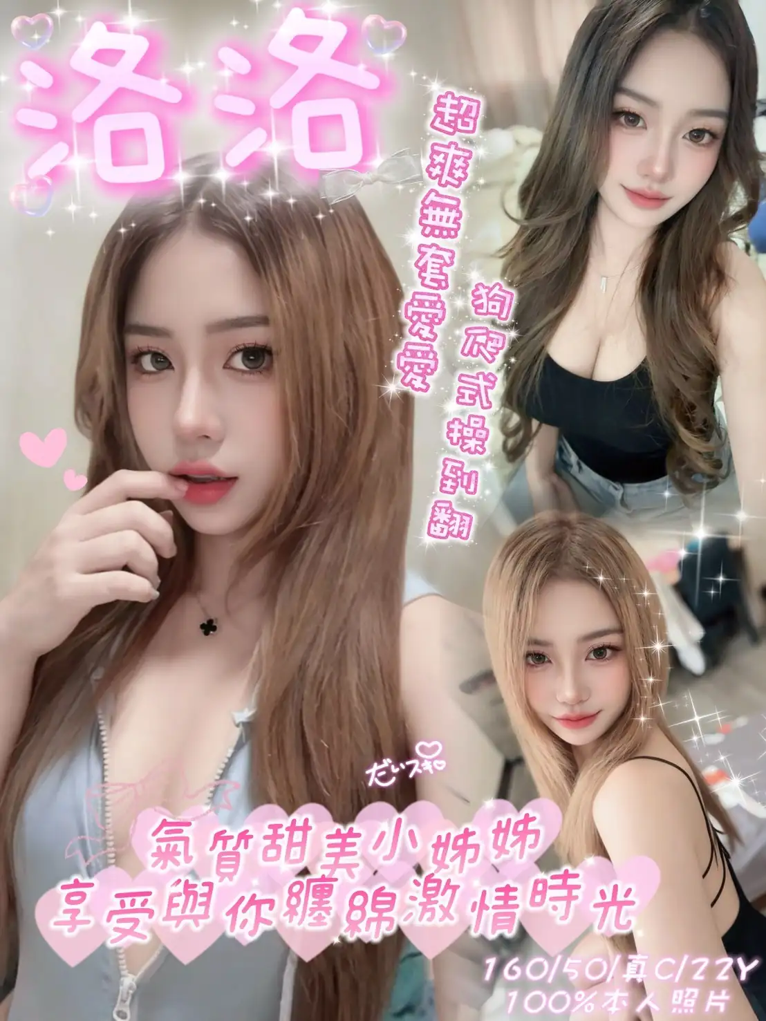 嘉義定點茶-洛洛 嘉義定點茶-洛洛