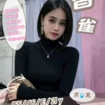 南投定點茶-香雀