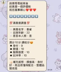 南投定點茶-香雀