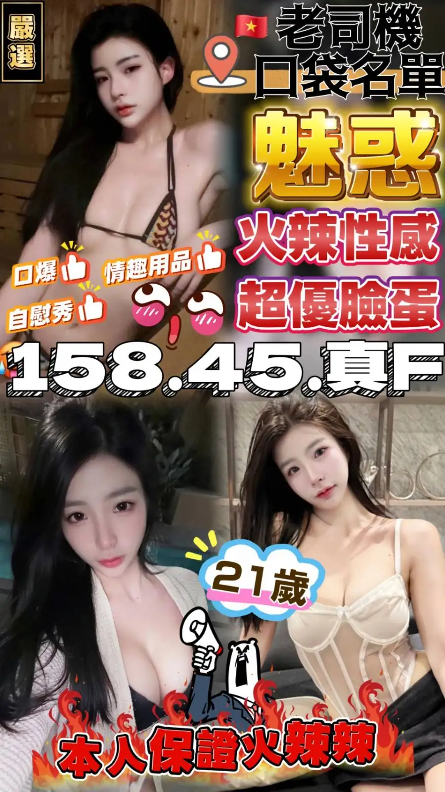 台中定點茶-魅惑 台中定點茶-魅惑