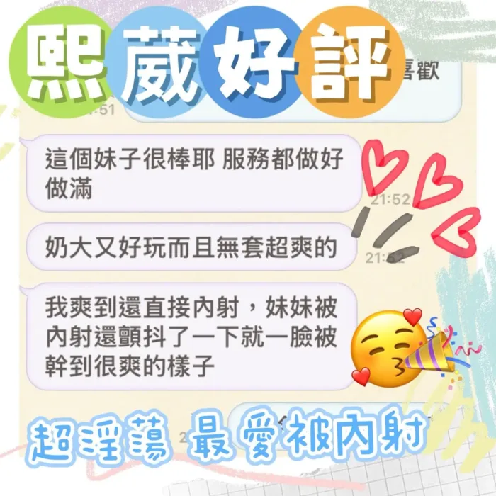 台中定點茶-熙葳
