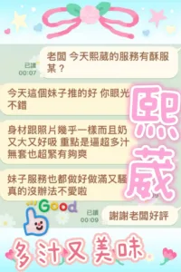 台中定點茶-熙葳