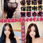 新竹定點茶-旋旋