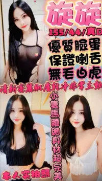 新竹定點茶-旋旋