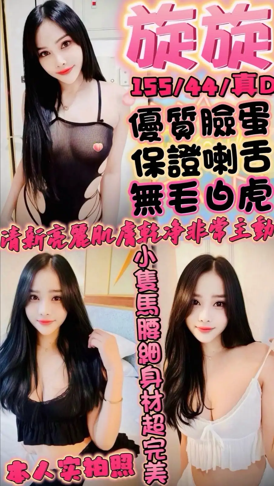 新竹定點茶-旋旋 新竹定點茶-旋旋
