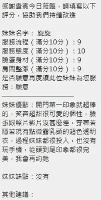 新竹定點茶-旋旋