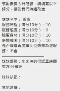 新竹定點茶-旋旋