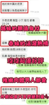 新竹定點茶-旋旋