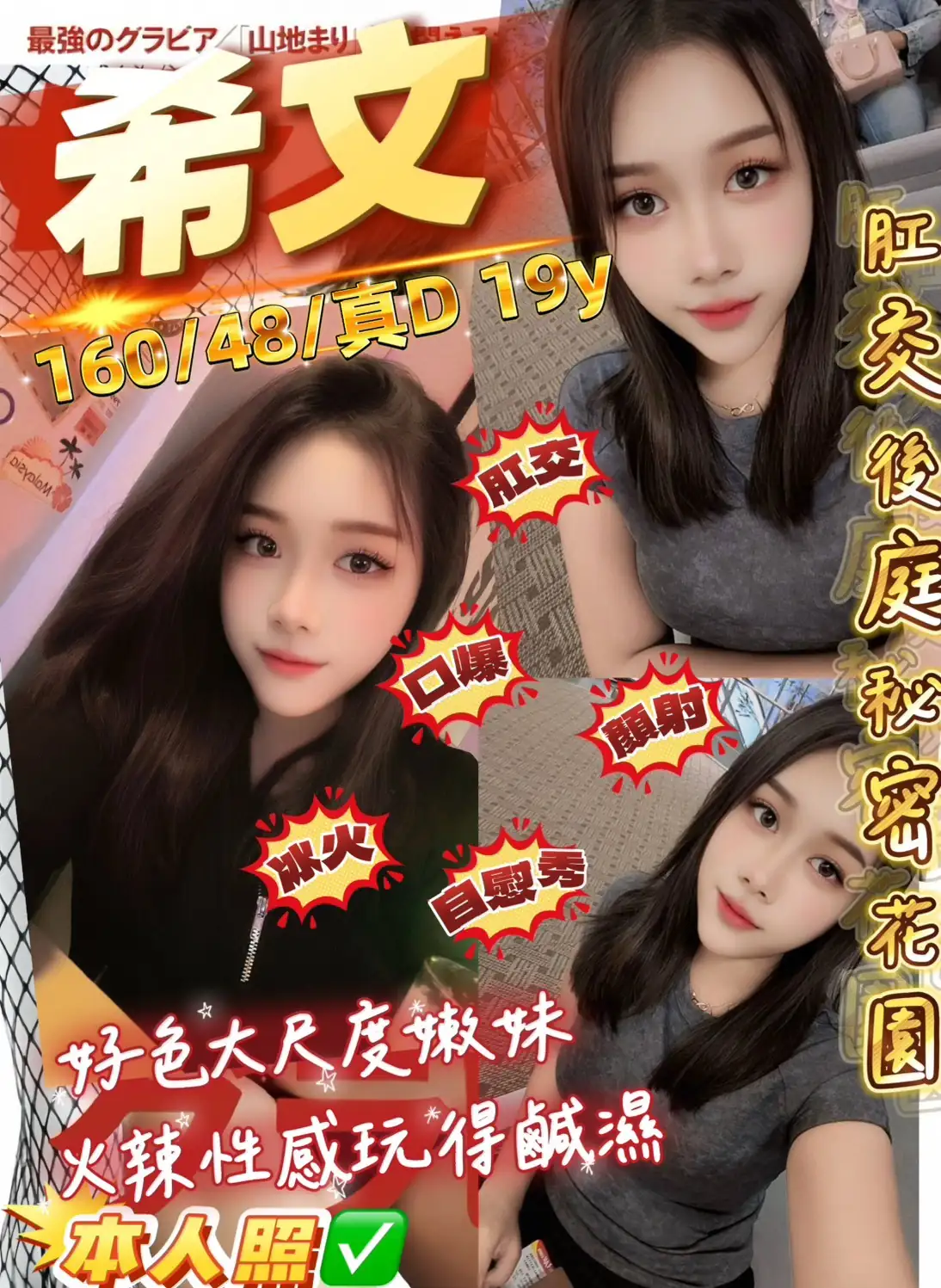 桃園定點茶-希文 桃園定點茶-希文