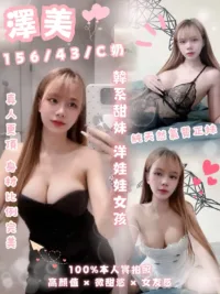 台中定點茶-澤美