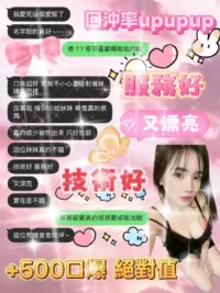 宜蘭定點茶-愛妮