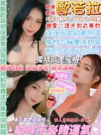 台北定點茶-歐若拉