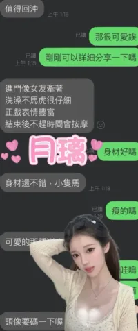 雲林定點茶-月璃