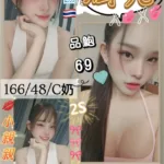 花蓮定點茶-潤兒