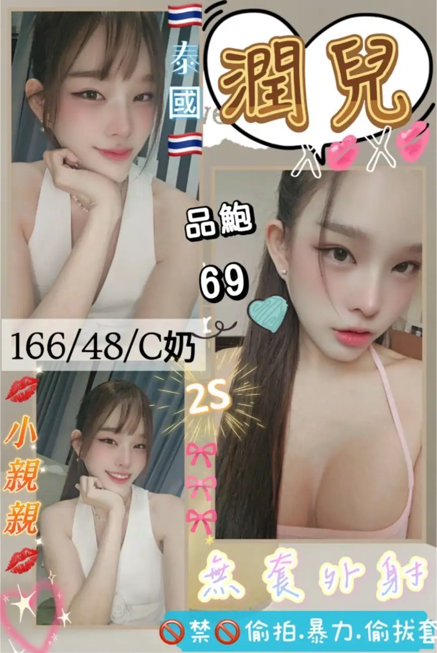 花蓮定點茶-潤兒 花蓮定點茶-潤兒