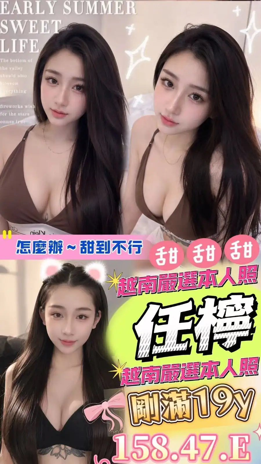 嘉義定點茶-任檸 嘉義定點茶-任檸
