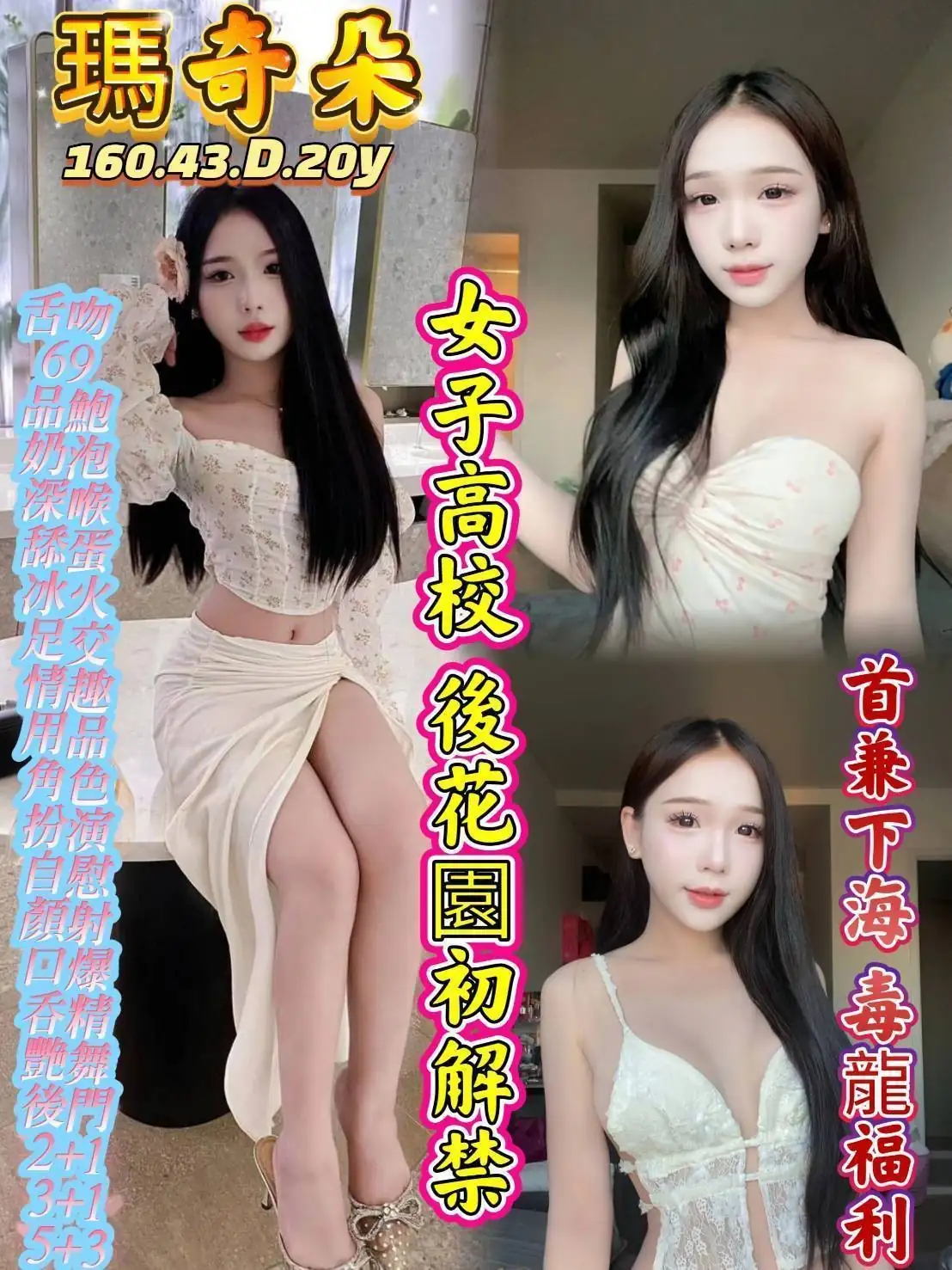 高雄定點茶-瑪奇朵 高雄定點茶-瑪奇朵