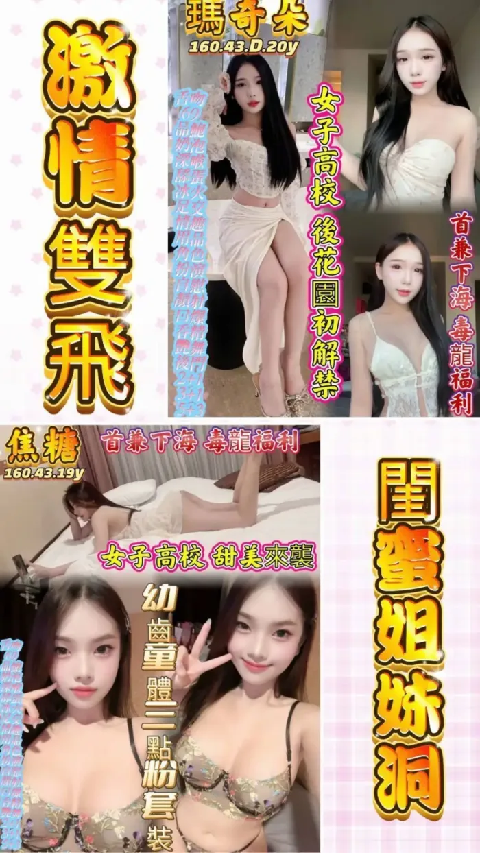 高雄定點茶-瑪奇朵