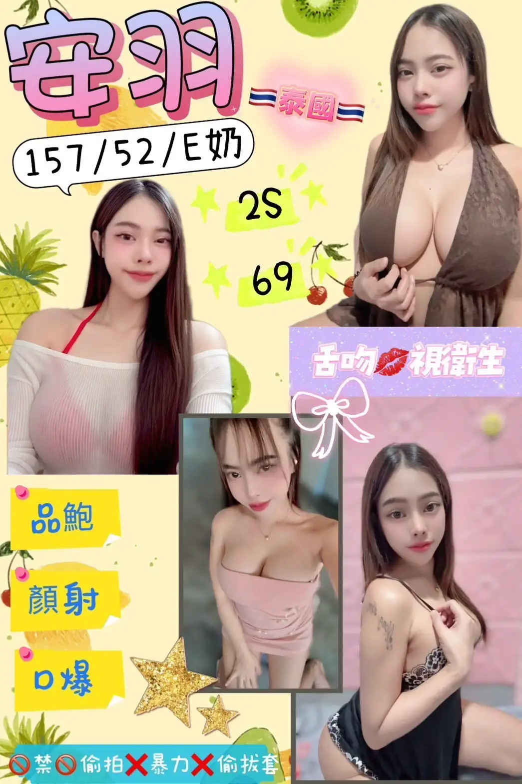 花蓮定點茶-安羽 花蓮定點茶-安羽