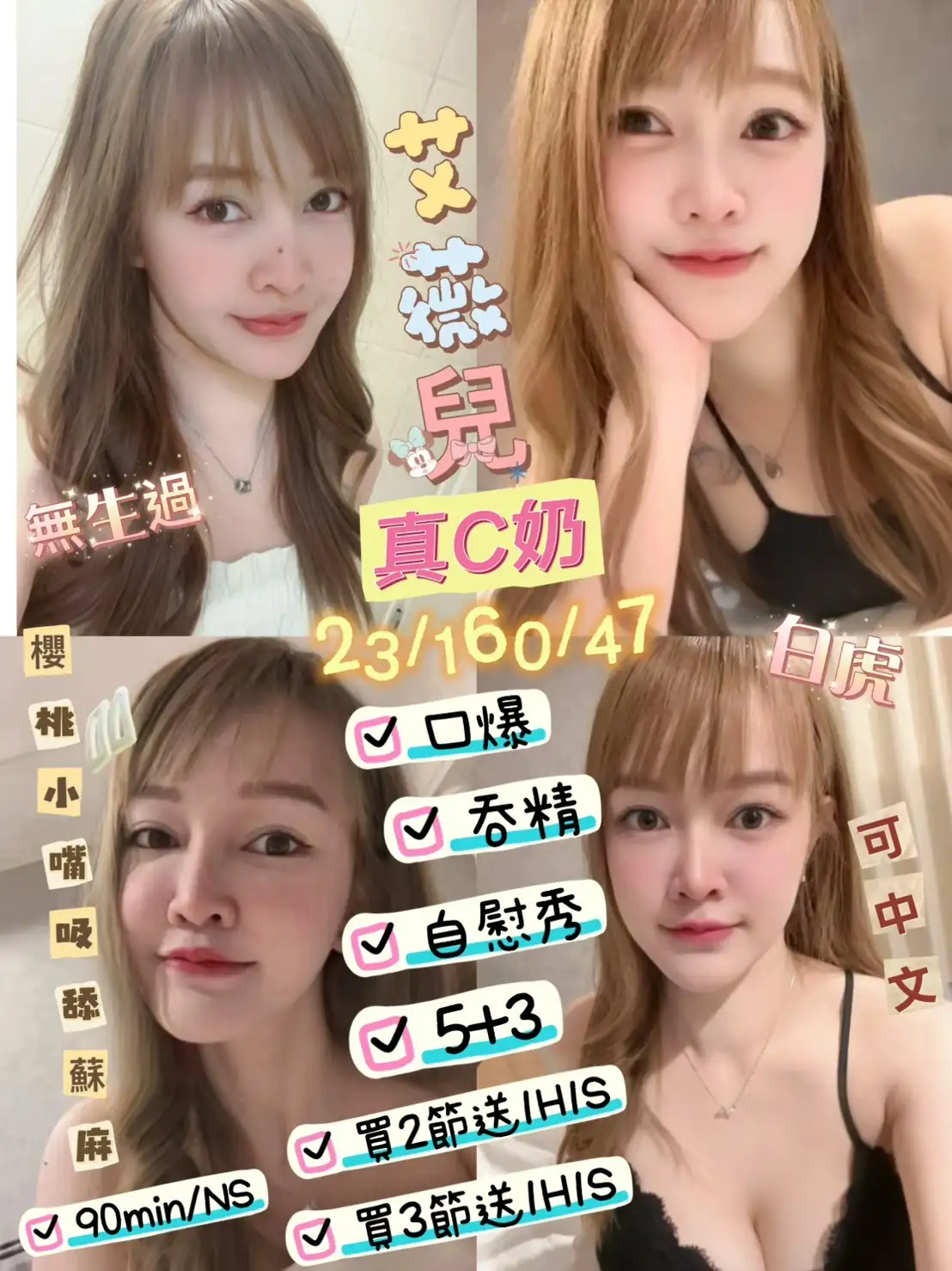 台東定點茶-艾薇兒 台東定點茶-艾薇兒