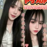 台中定點茶-芮娜