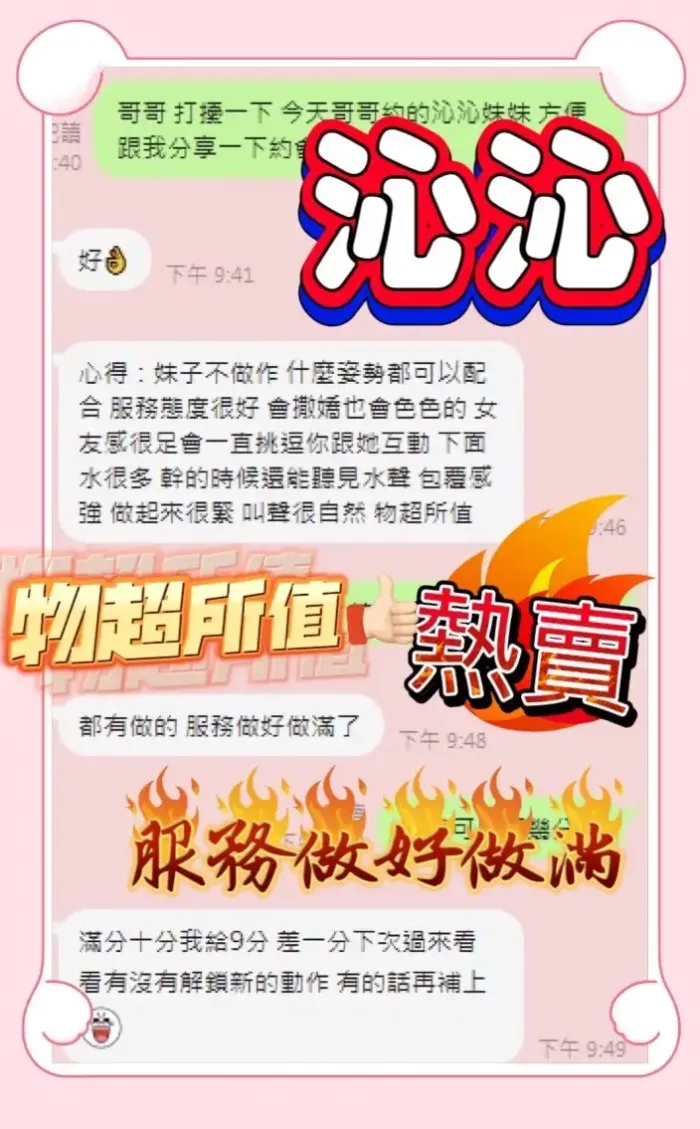 台中定點茶-沁沁