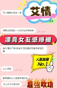 台中定點茶-艾情