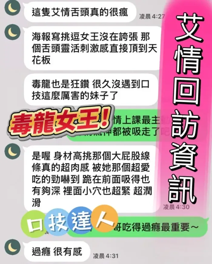 台中定點茶-艾情