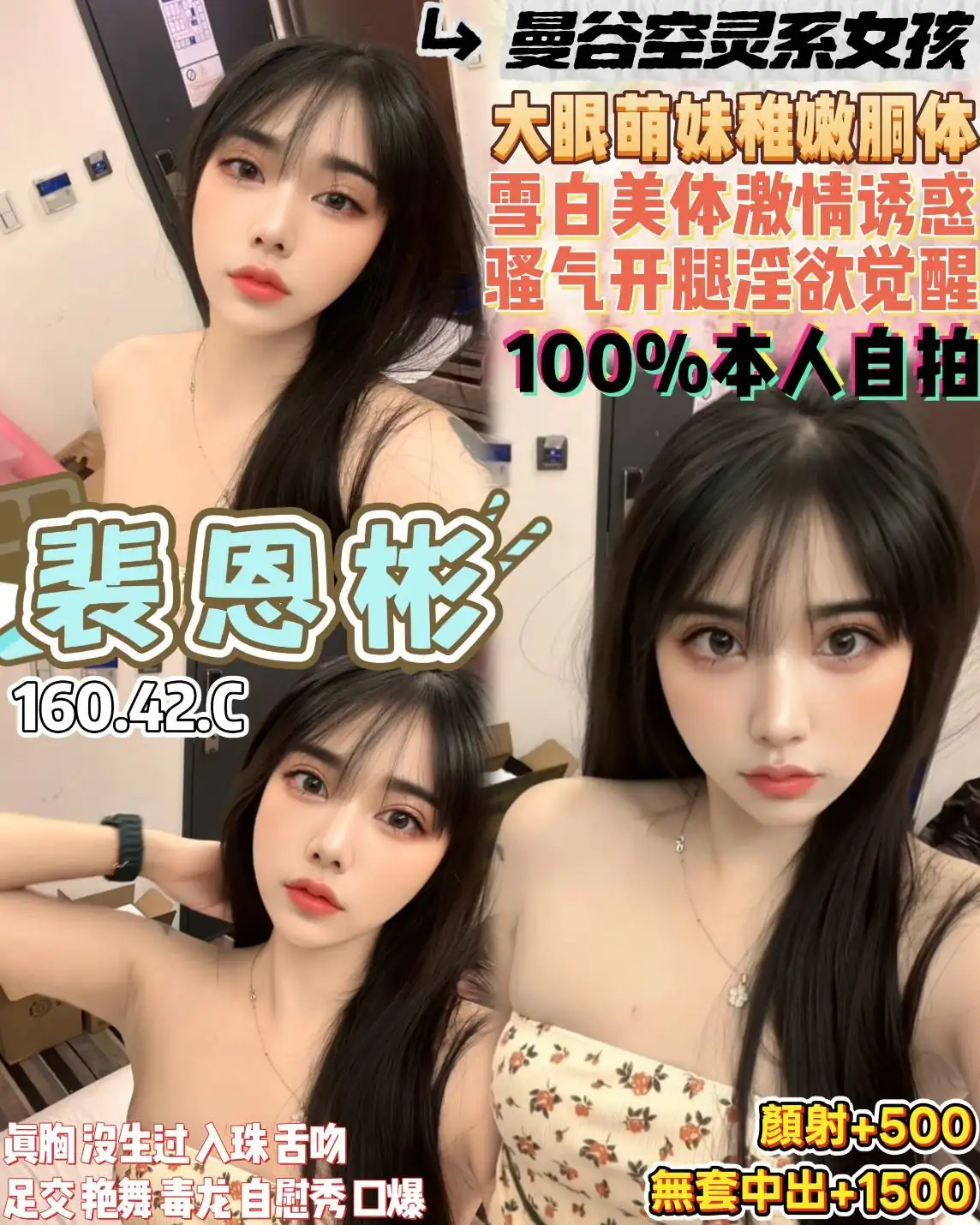 桃園定點茶-裴恩彬 桃園定點茶-裴恩彬
