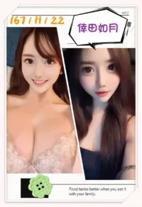 台中外送茶-倖田如月