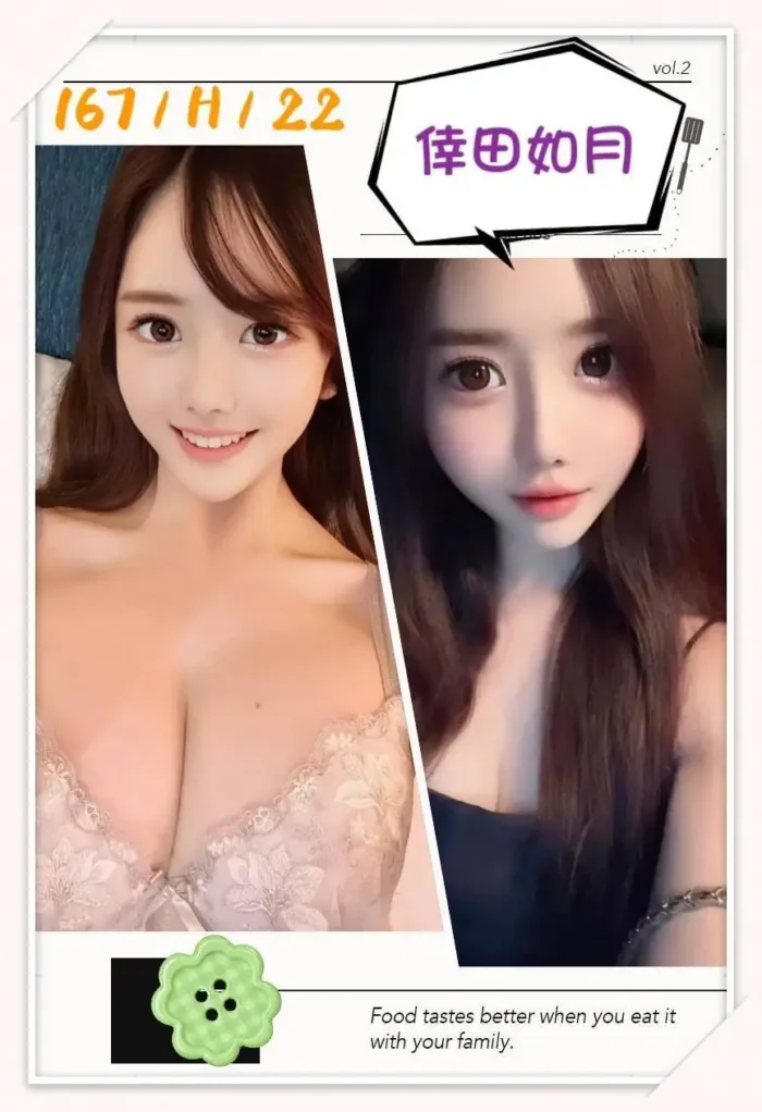 台中外送茶-倖田如月