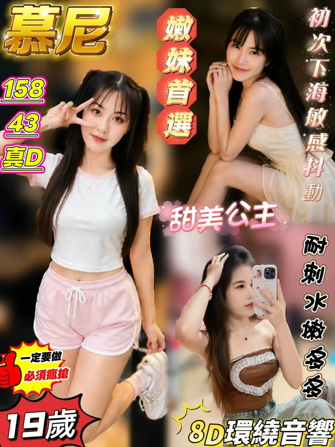 屏東定點茶,外送茶-慕尼 屏東定點茶,外送茶-慕尼