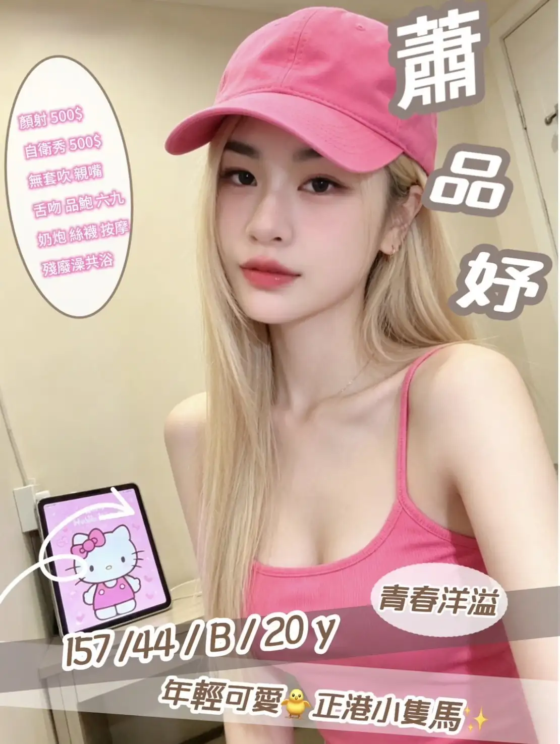 苗栗定點茶-蕭品妤 苗栗定點茶-蕭品妤