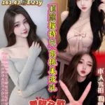 台南定點茶-妍妍