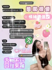 新竹定點茶-艾薇