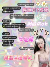 新竹定點茶-艾薇