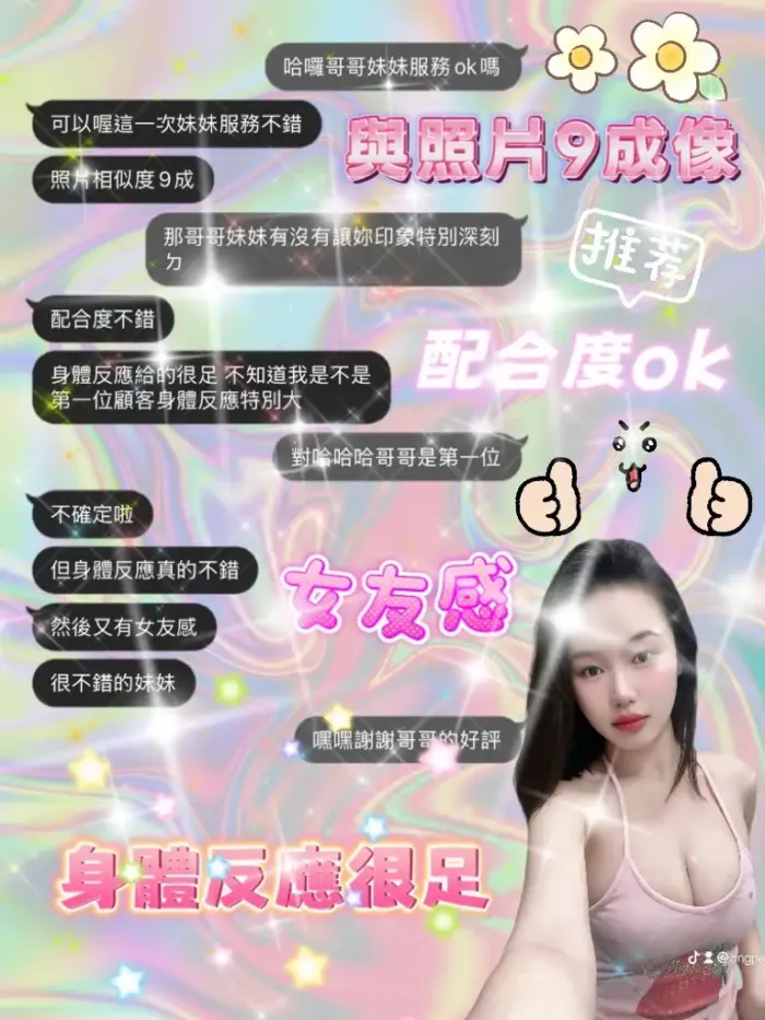 新竹定點茶-艾薇