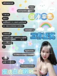 新竹定點茶-艾薇