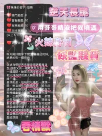 桃園定點茶-愷樂