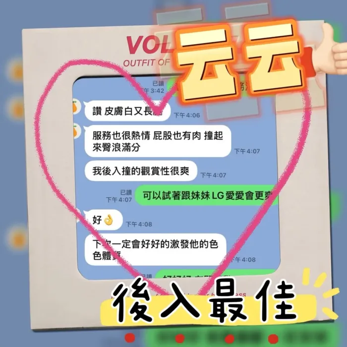 雲林定點茶-云云