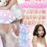新竹定點茶-伊朵