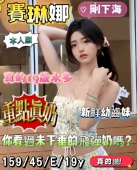 台南定點茶-賽琳娜
