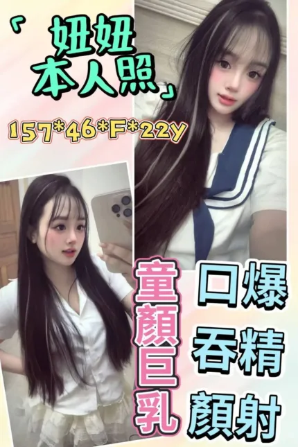 雲林定點茶-妞妞
